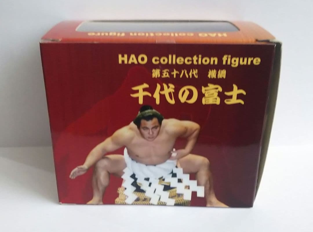 ☆稀少☆ HAO Collection figure 第五十八代横綱 千代の富士 - メルカリ