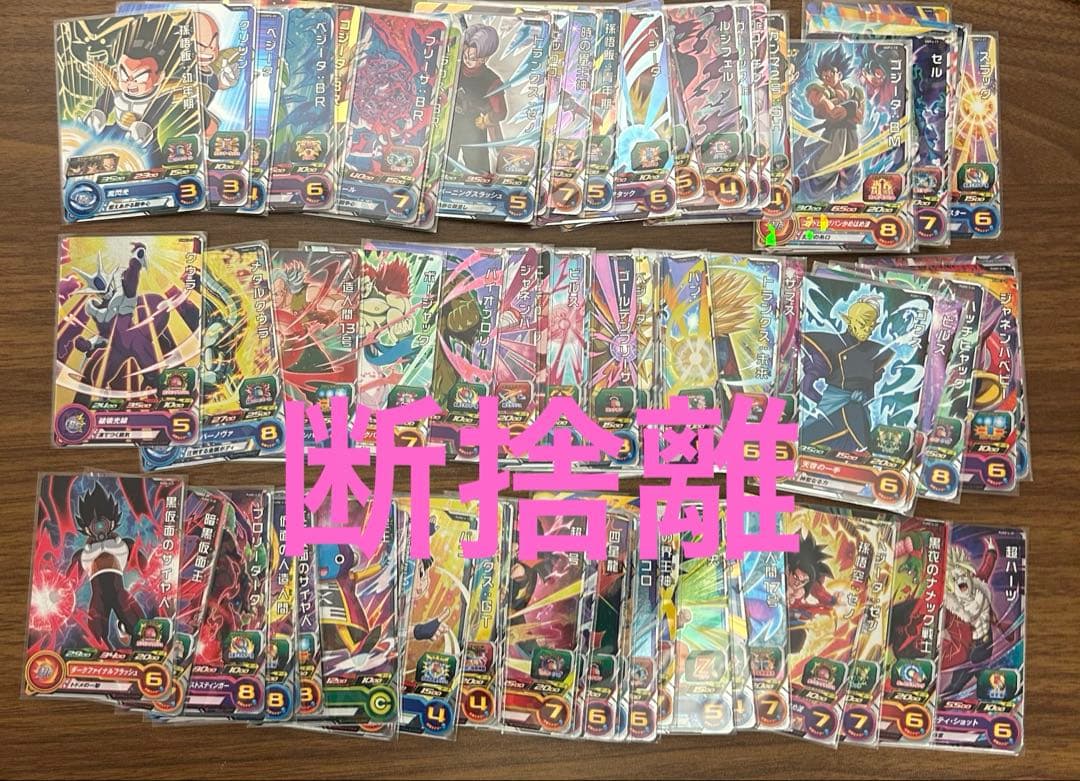 ドラゴンボールヒーローズ P プロモ まとめ売り 4 - メルカリ