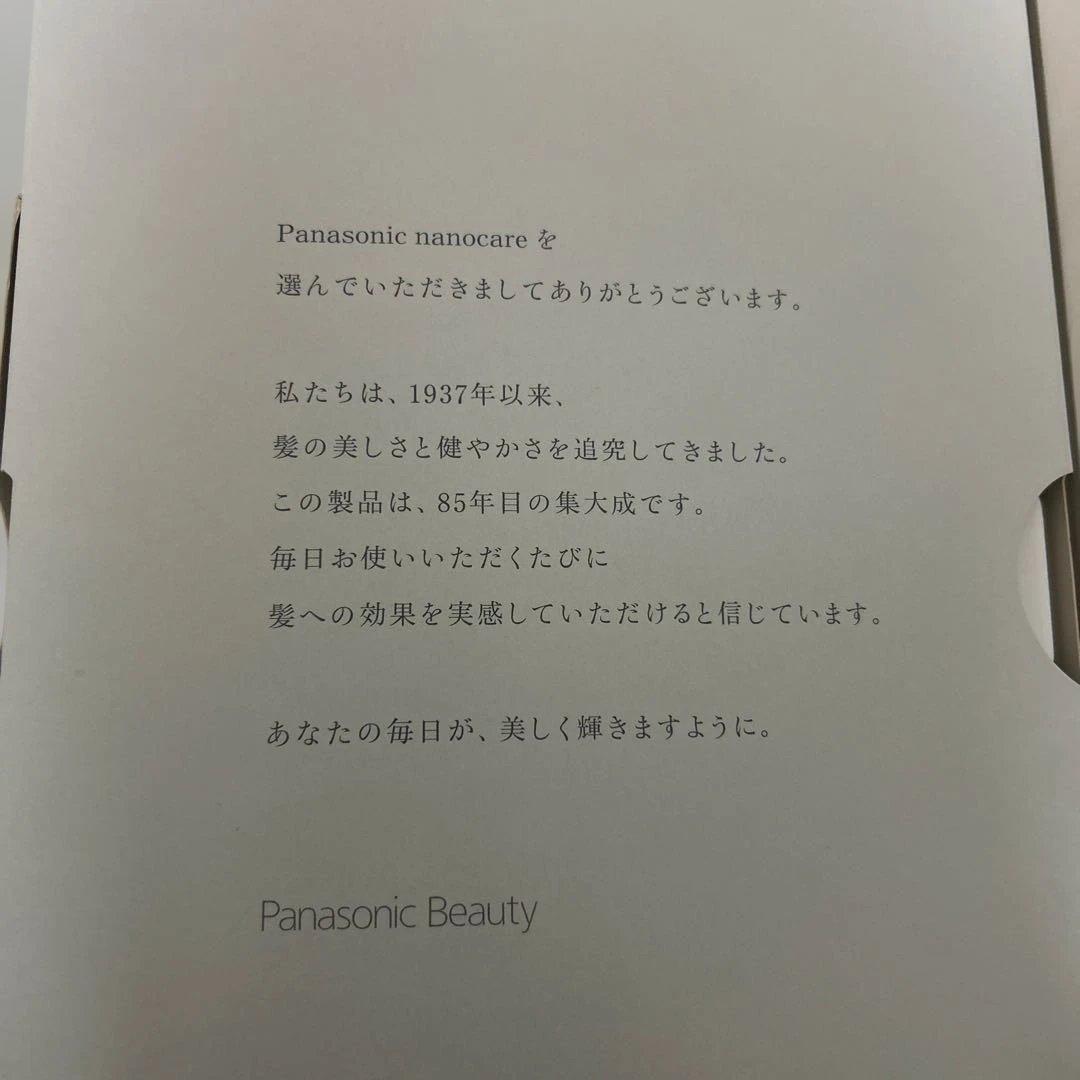 Panasonic EH-NA0J ナノケア ヘアドライヤー 《ジャンク品》