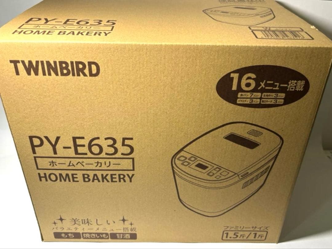 ツインバード TWINBIRD PY-E635 ホームベーカリー - メルカリ