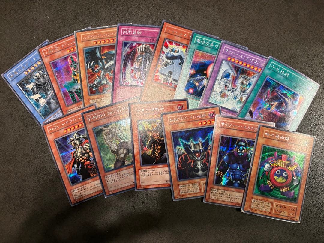 引退品 シークレット・アルティメットレア まとめ売り キズあり遊戯王