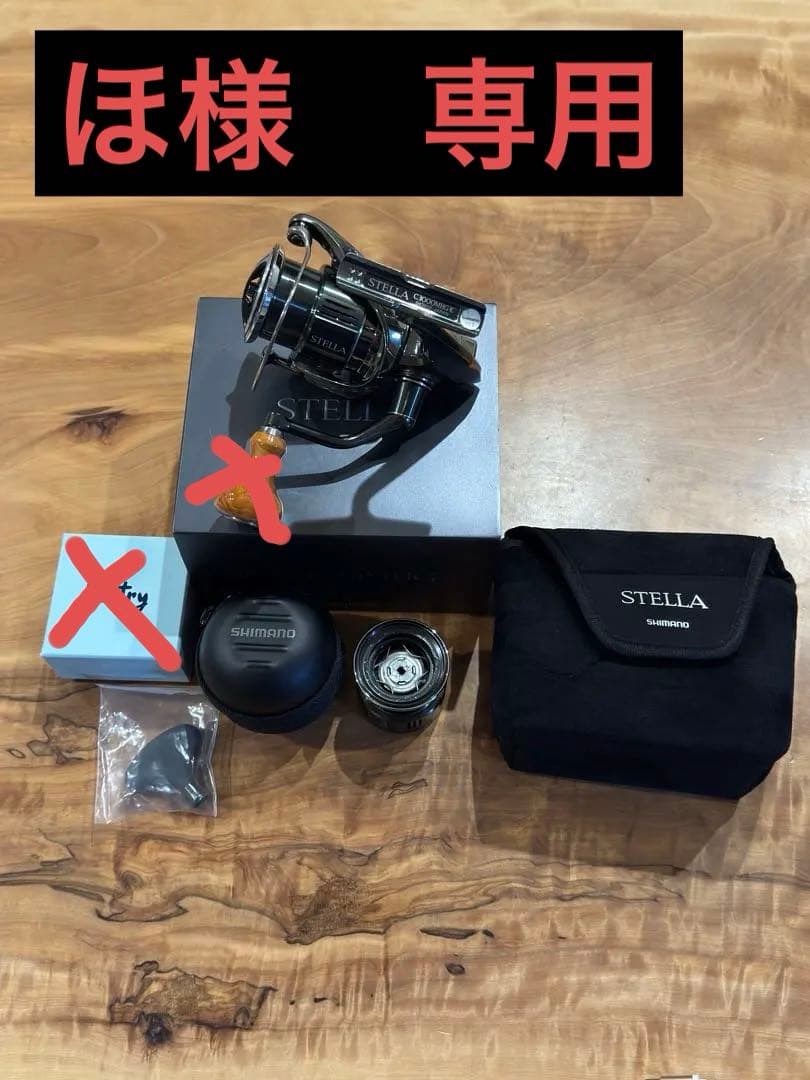 シマノ　22ステラC3000mhg Shimano 22 Stella C3000MHG – JDM TACKLE HEAVEN