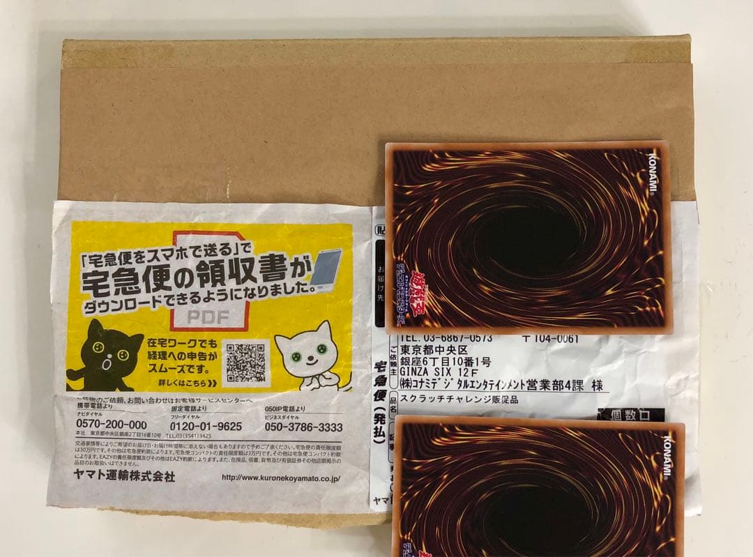 遊戯王 真紅眼の黒竜 プリズマ 段ボール付き 新品 未開封 最安 - メルカリ