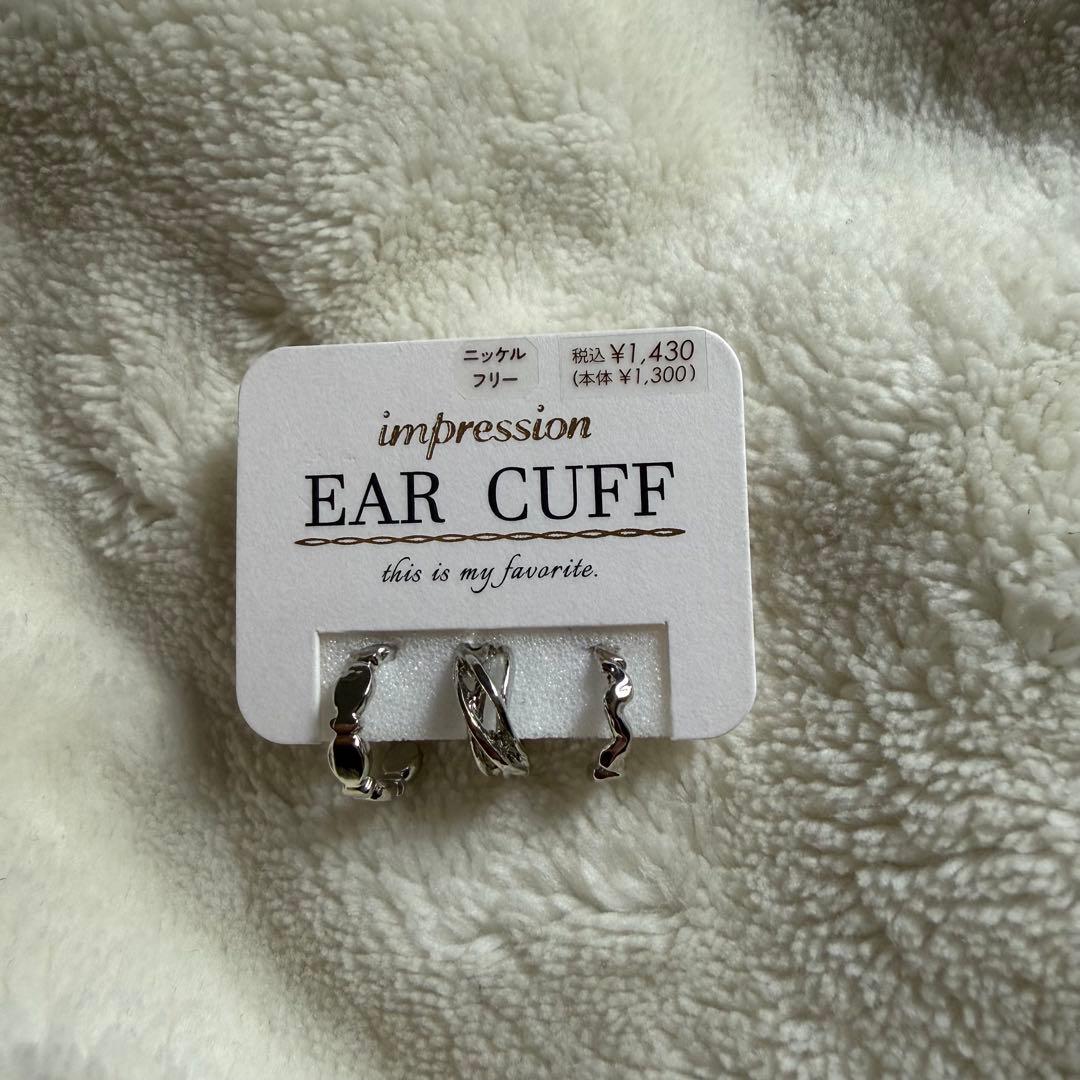 impression EAR CUFF ニッケルフリー - メルカリ