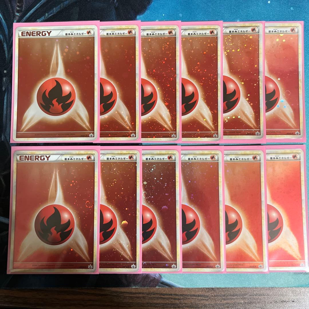 【値下げ不可】基本炎エネルギー legend レジェンド ブリザード キラ ポケモン - ポケモンカード 基本炎エネルギー ブリザードエネルギー