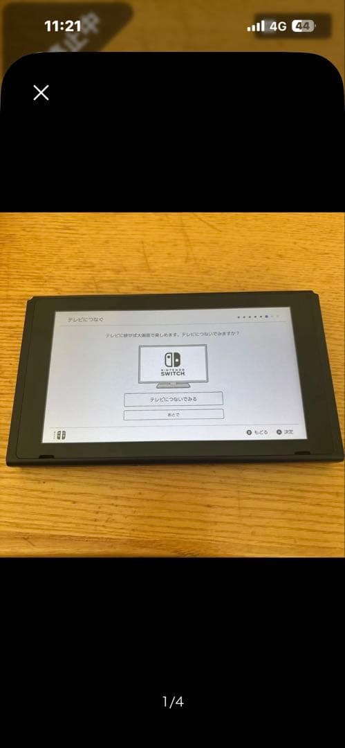 Nintendo Switch 本体 グレー HAC-S-KAAAA 本体のみ 任天堂 Nintendo Switch 本体 グレー HAC-S-KAAAA Nintendo Switch