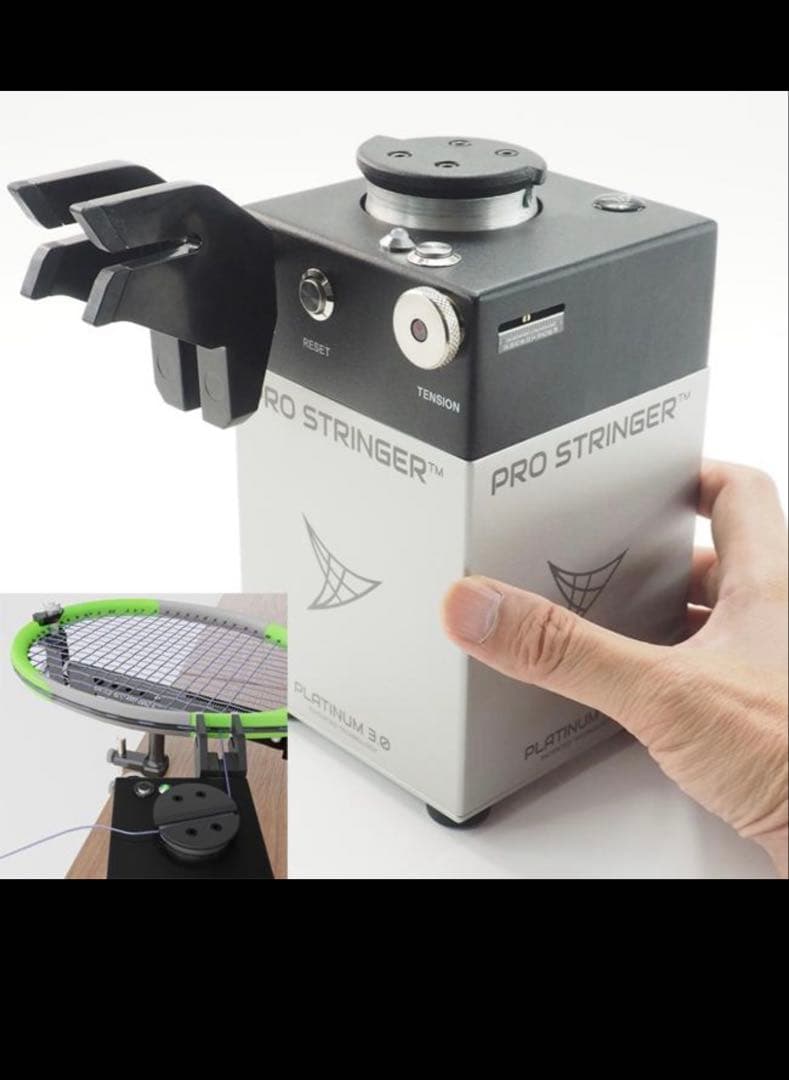 テニスガット張り機電動 楽天市場】【3年保証付】ストリングマシン（電動ガット張り機）テニス