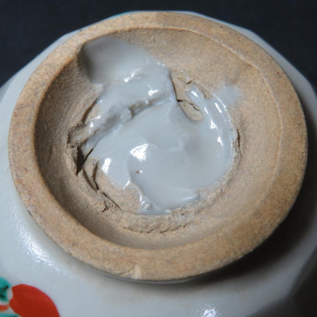 犬山焼 蓋物 2客 歪み 甘手 窯傷 時代物 明治 大正 - メルカリ