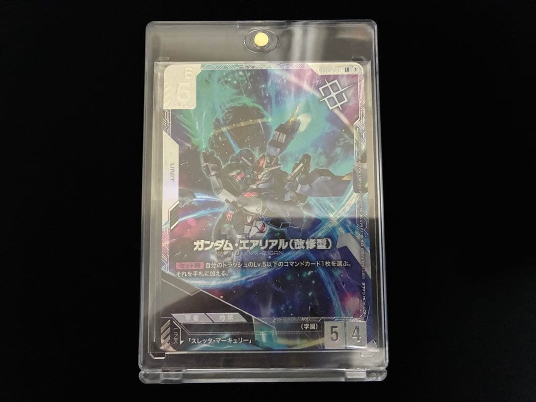 ガンダムカードゲーム　ガンダムエアリアル改修型　ニュータイプチャレンジ GD01-067 ガンダム・エアリアル（改修型） LR【ニュータイプチャレンジ
