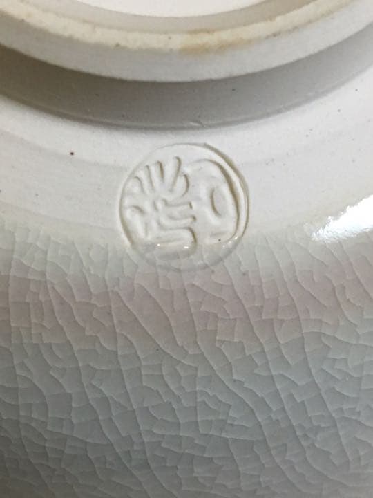 茶道具 京焼 清水焼 平安陶寿造の「均窯」茶盌の通販はau PAY