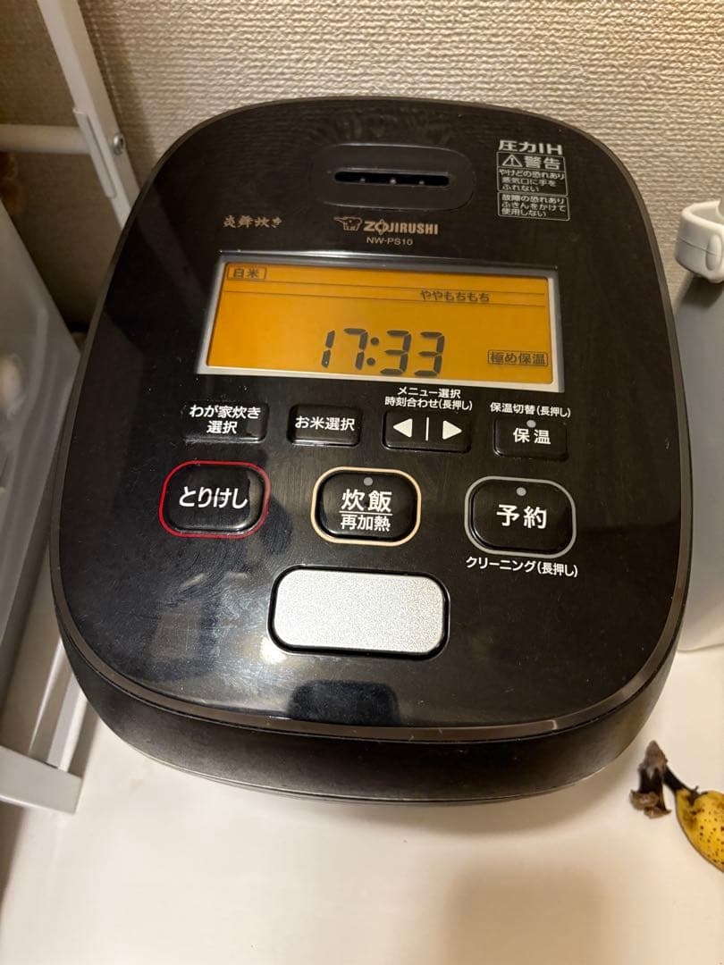 象印 炊飯器 炎舞炊き　黒色 予約機能付き 圧力IH炊飯ジャー 炎舞炊き スレートブラック NW-NA18 [1升 /圧力IH