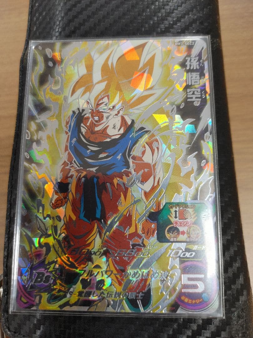 BM3-SEC2 孫悟空 ドラゴンボールヒーローズ Amazon.co.jp: スーパードラゴンボールヒーローズ BM3-SEC2 孫悟空 SEC