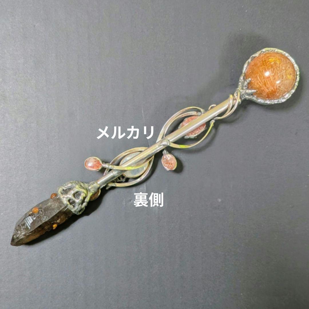 レア石使用！ スモーキークォーツ ウィズガーネット＆オレンジルチル