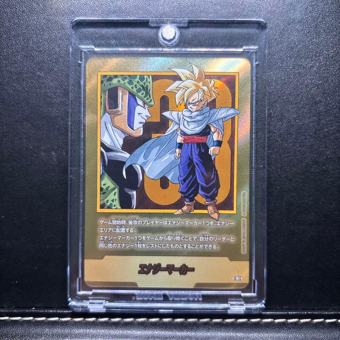 エナジマーカー 金　E-81 33巻 エナジーマーカー(パラレル/33巻表紙)【☆】{E-81} - カードラッシュ