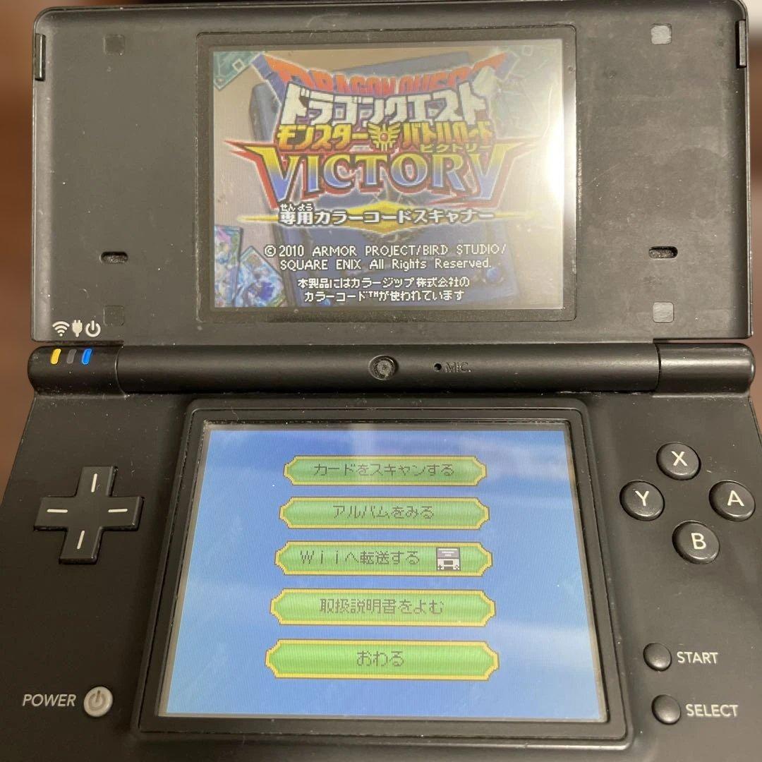 DSi ドラゴンクエストモンスターバトルロードビクトリーカラーコードスキャナー DSi ドラゴンクエストモンスターバトルロードビクトリー カラーコード