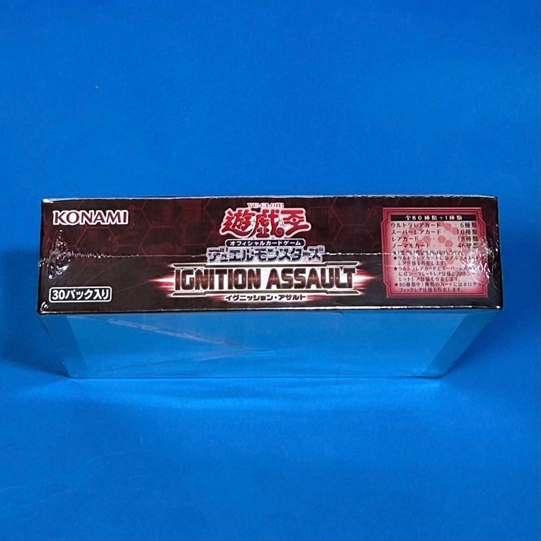 新品 未開封】遊戯王 イグニッションアサルト BOX シュリンク付き