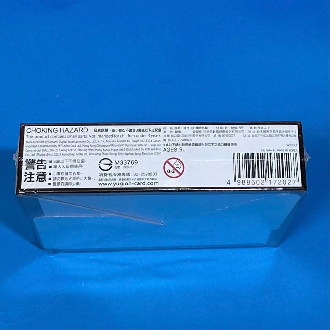 新品 未開封】遊戯王 イグニッションアサルト BOX シュリンク付き