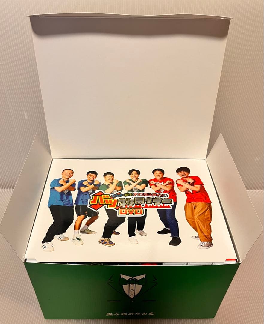 アキナ・和牛・アインシュタインのバツウケテイナーDVD PREMIUM BOX