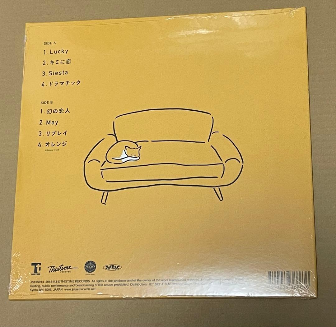 Lucie, Too ‎/ Lucky 10インチ レコード JS10S014 - メルカリ