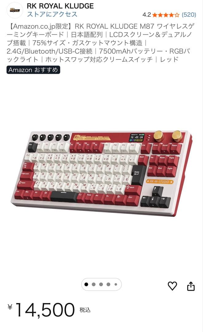 RK  KLUDGE M87 RGBキーボード Amazon | 【Amazon.co.jp限定】RK ROYAL KLUDGE M87 ワイヤレス