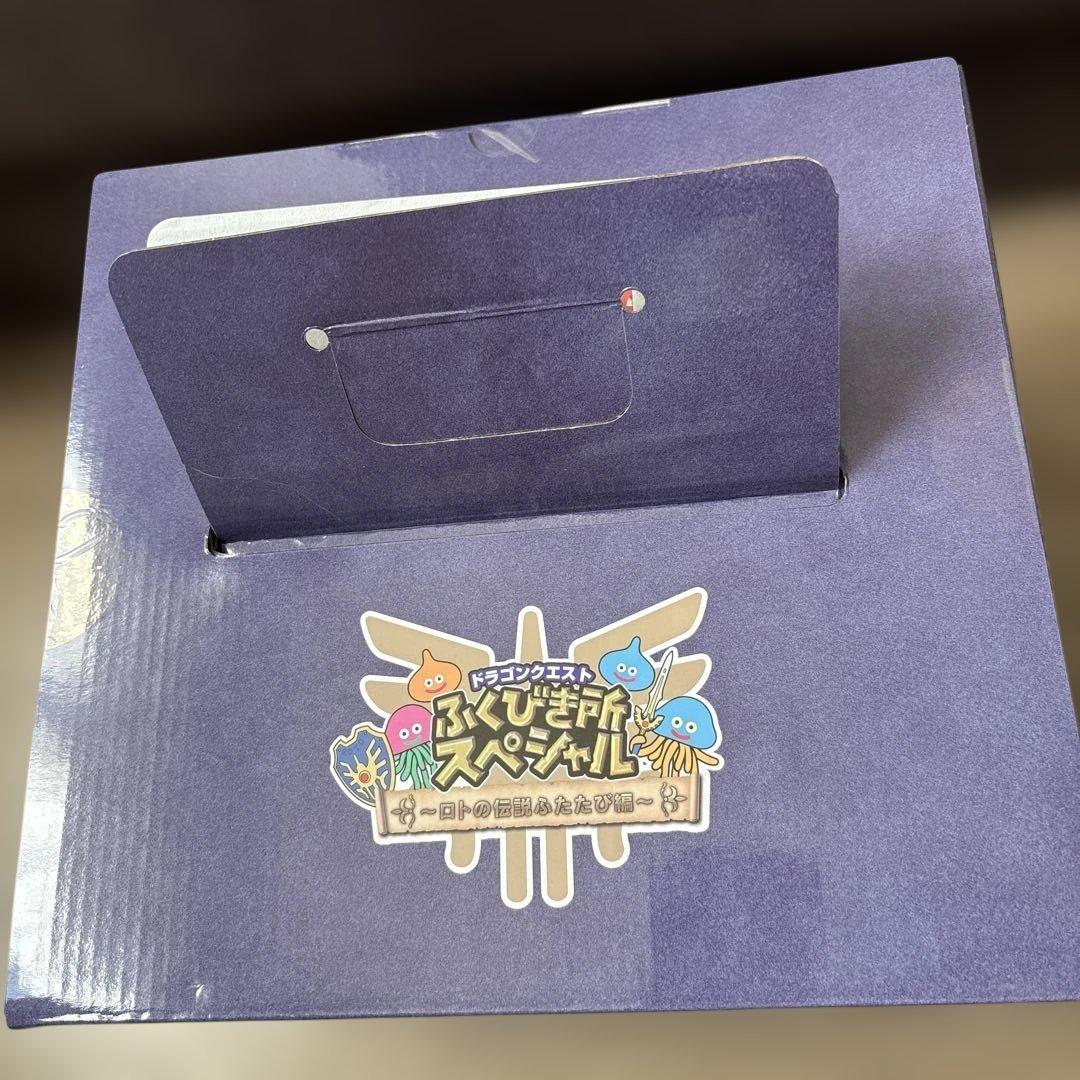 ドラゴンクエスト ふくびき所 スペシャル くじ ロトの兜 さいご賞