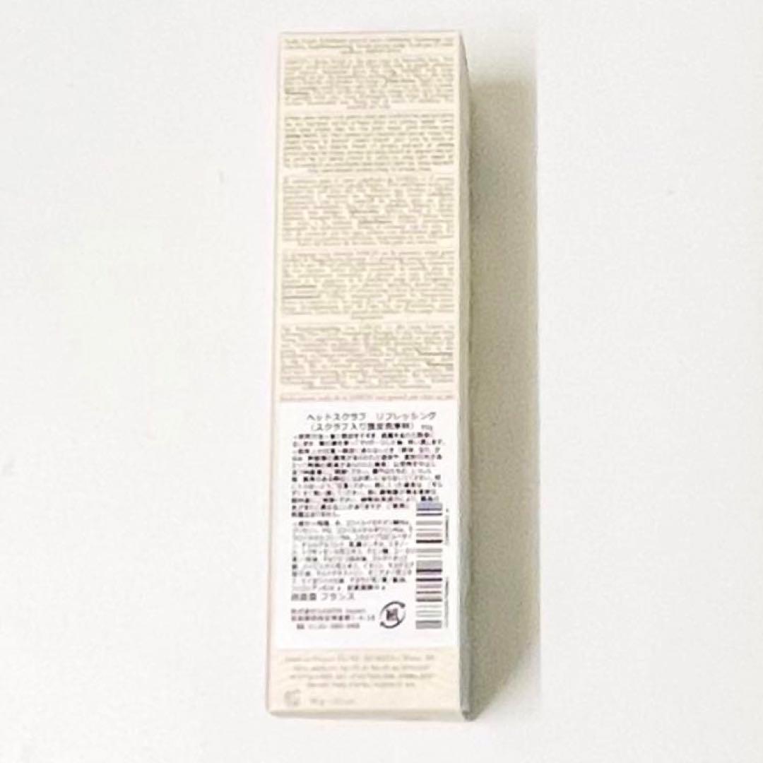 ポーチ付】サボンローシャンプー&ヘッドスクラブ&巾着ポーチ 未使用品