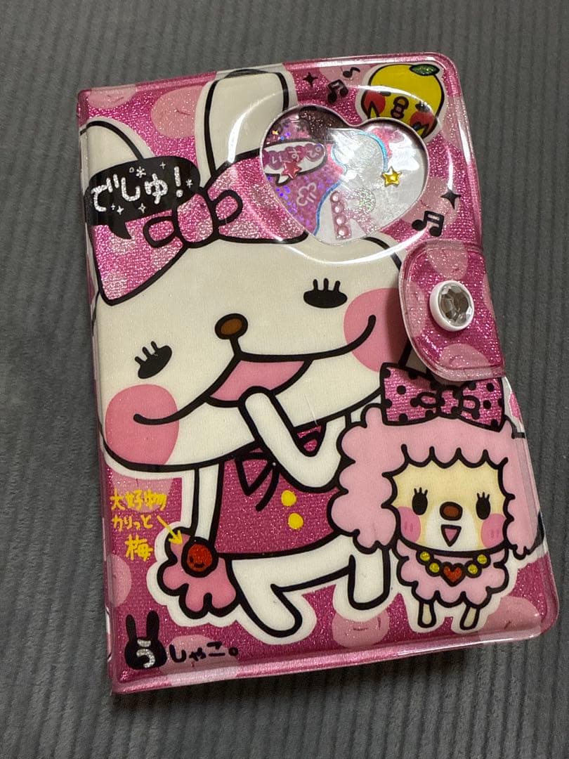 当時物】シール帳 平成レトロ 平成女児 うしゃこ シール付き - メルカリ