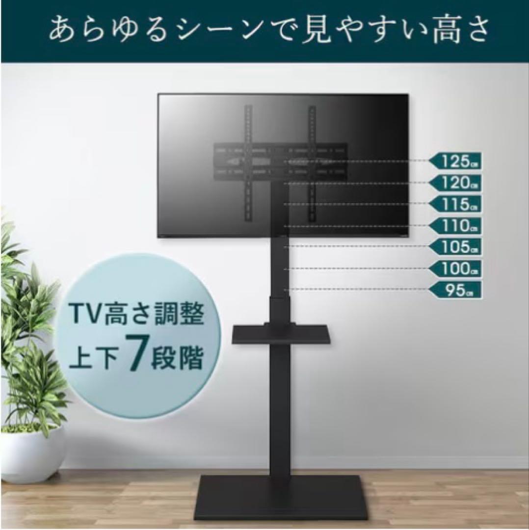 スタンドテレビ台 UTS-600R-W ホワイト - メルカリ