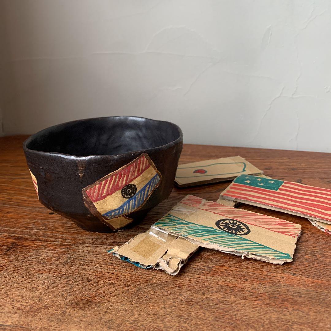 私の作った　国旗の茶碗　黒　日本　アメリカ　インド　抹茶茶碗　陶芸 茶碗 黒楽 宝珠 巳 茶器＆茶道具 抹茶碗 - Sazen Tea