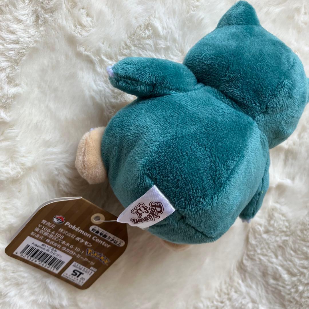 10体まとめ売り！fit 紙タグ付】ポケモン ぬいぐるみ ポケモンセンター