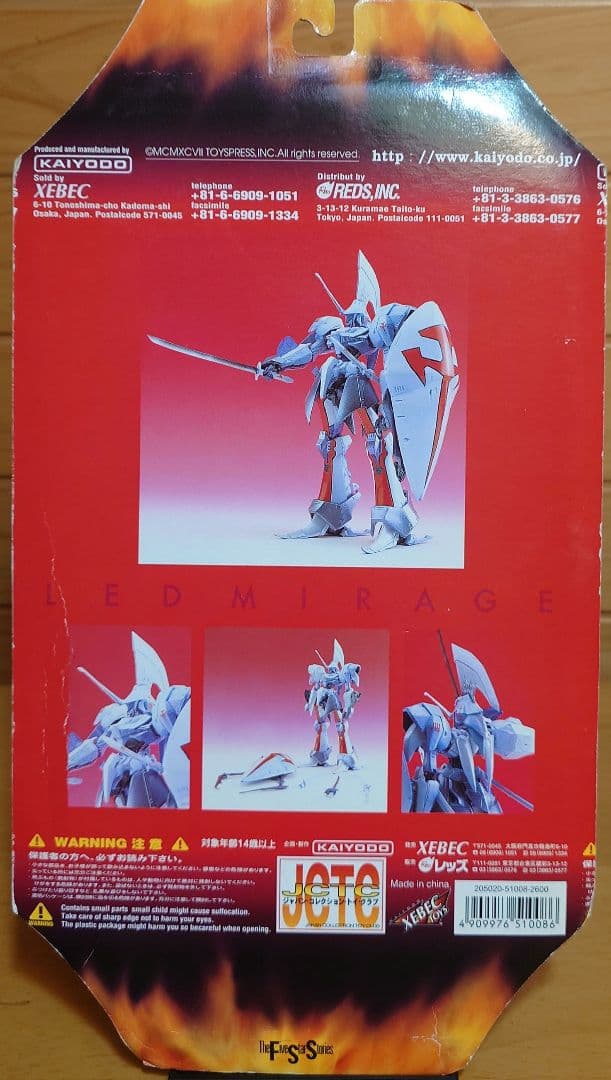 THE FIVE STAR STORIES レッドミラージュ透明クリアver新品 - メルカリ