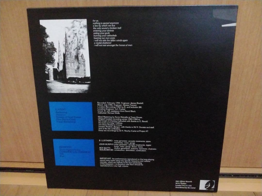 LUSTMORD レコード