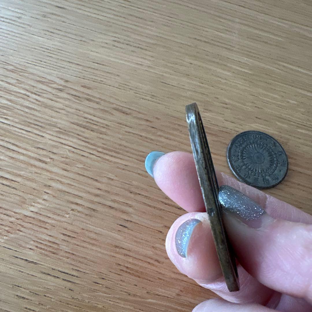 天保通宝 古銭セット 五十銭 50銭 - メルカリ