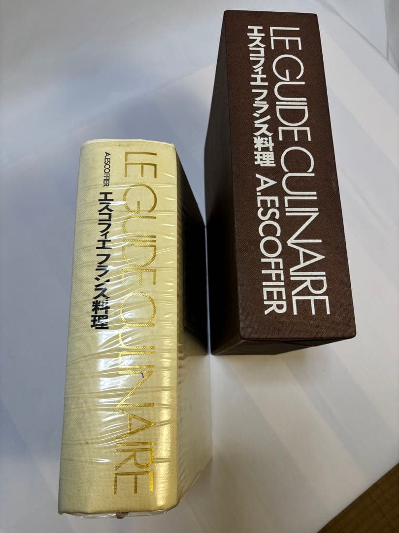 LE GUIDE CULINAIRE 600 エスコフィエの料理600 エスコフィエ フランス
