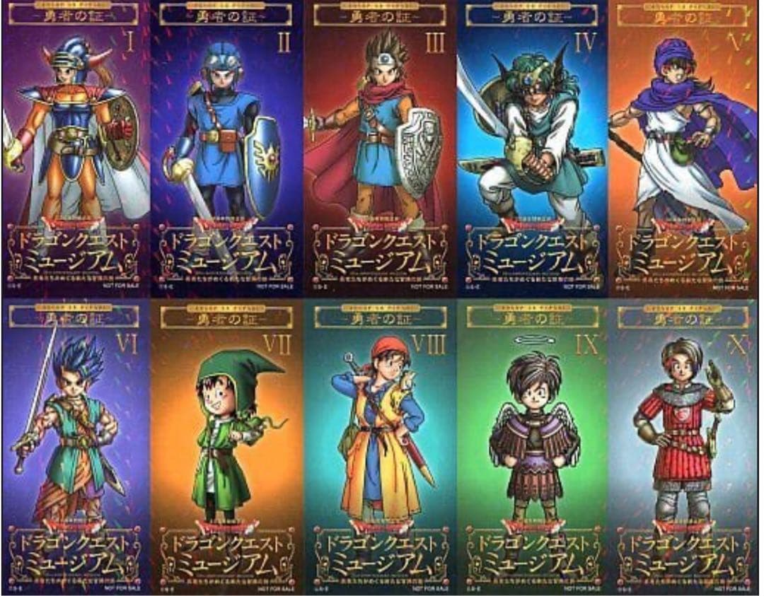 全10種】 勇者の証 ドラゴンクエストミュージアム クエスト報酬 - メルカリ