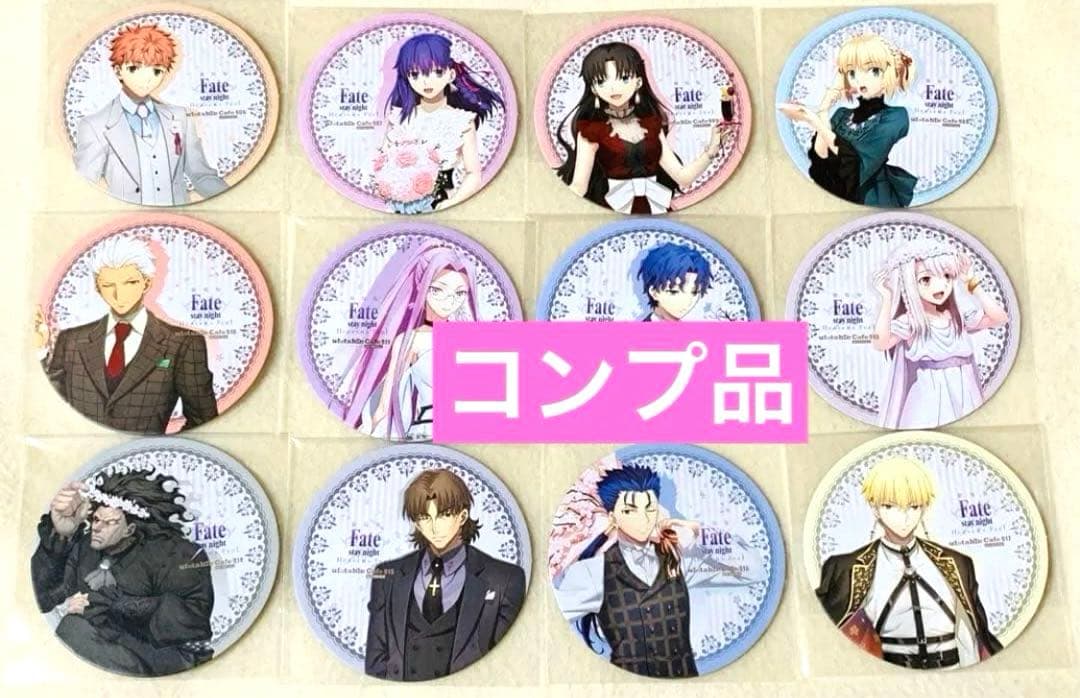 fate フィナーレ コースター 士郎 凛 桜 セイバー アーチャー ランサー