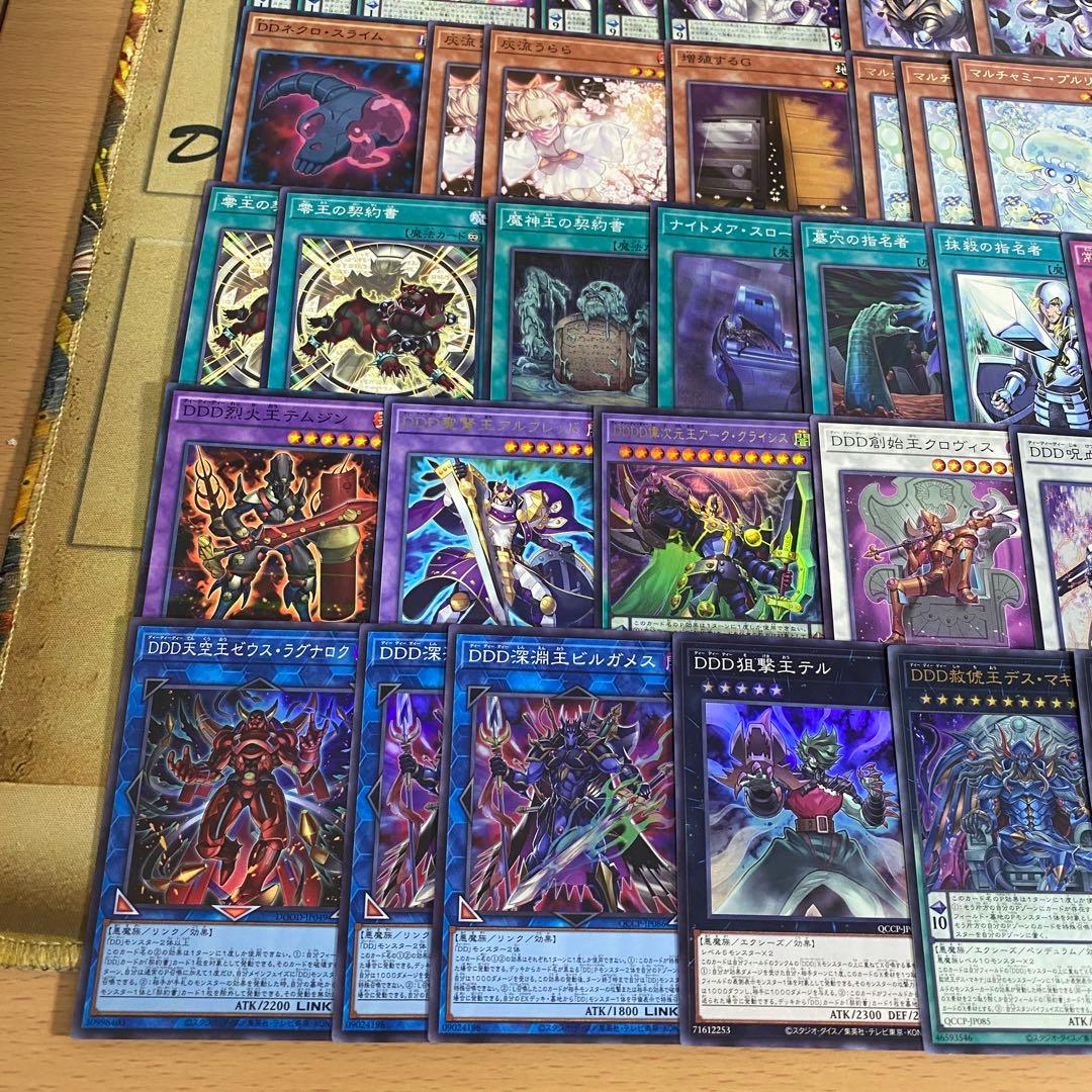 DDD デッキ 遊戯王 本格構築済みデッキ 怒涛大王エグゼクティブ