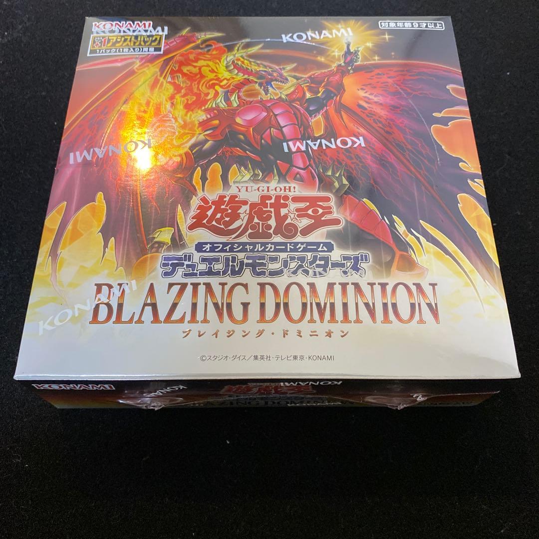 新品未開封シュリンク付き】遊戯王 ブレイジング ドミニオン 4box