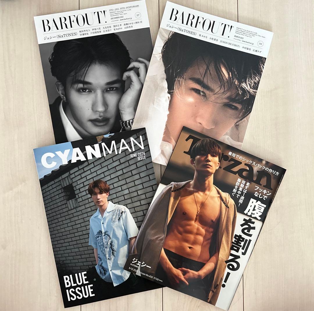 SixTONES ジェシー 雑誌まとめ売り - メルカリ