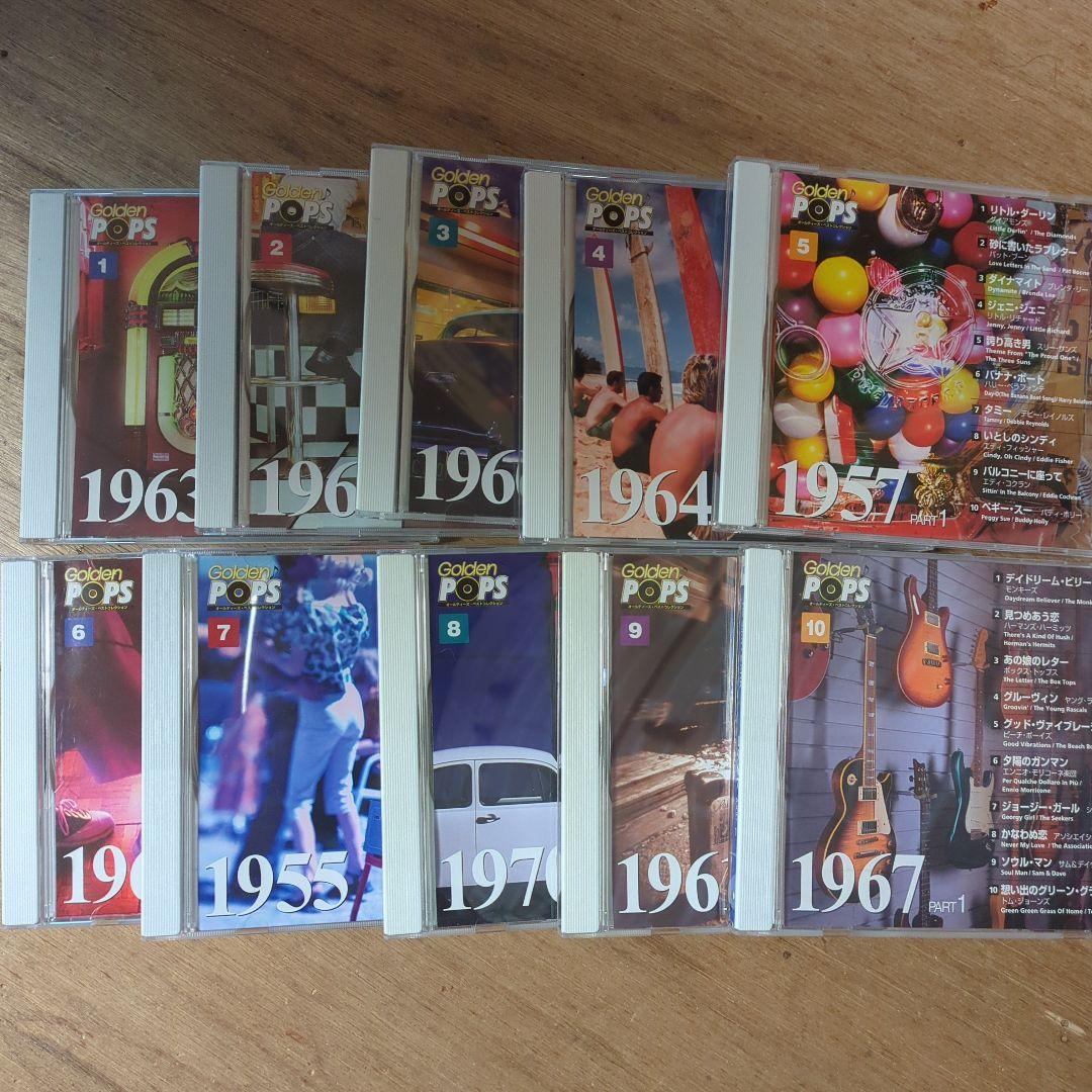 Golden Pops ヒットソング集 全60巻+クリスマスソング - メルカリ
