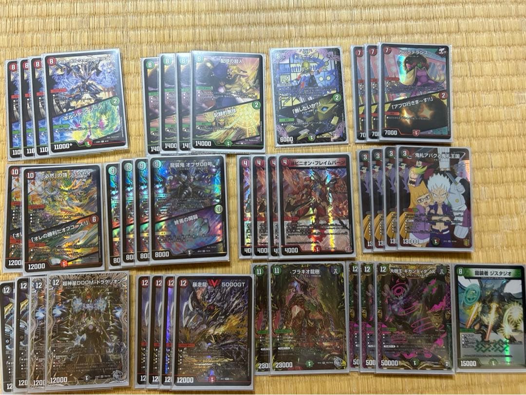 ヨビニオンアバク墓地ソース デッキ - メルカリ