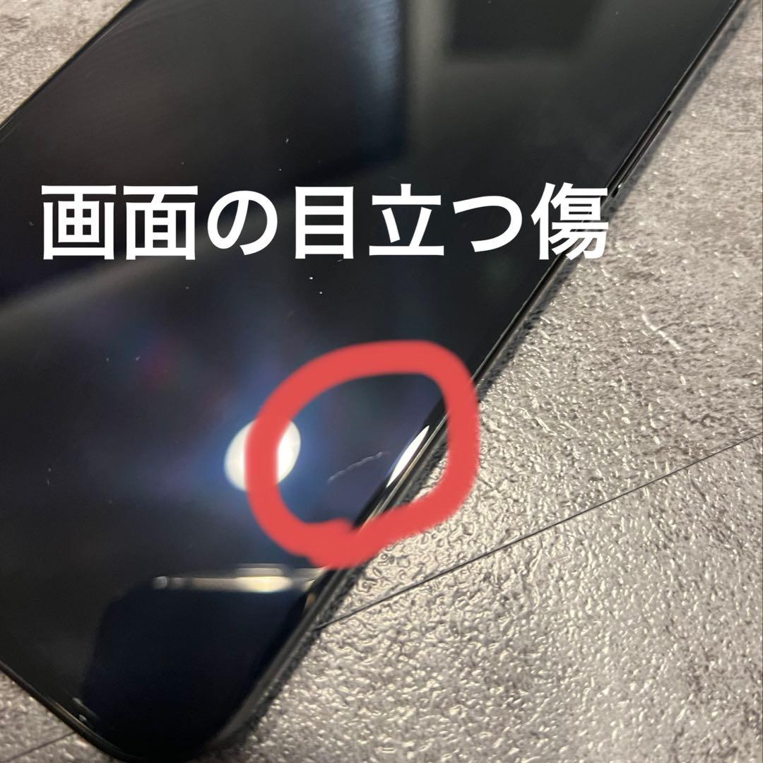 【山田一郎様】Apple iPhone 15Pro Max 256GB