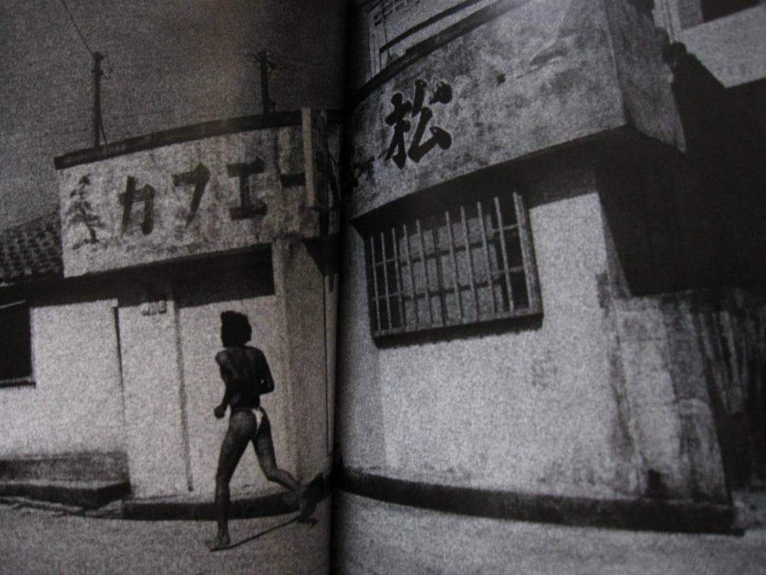 Daido Moriyama The World through My Eyes - メルカリ