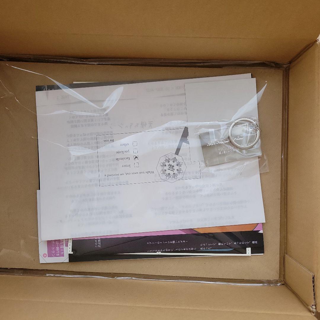 小沢健二『メモラビリア8月31日記憶装置』LIFE武道館 払い戻しか、新作メモラビリア『8月31日記憶装置』…？ 受付ページは