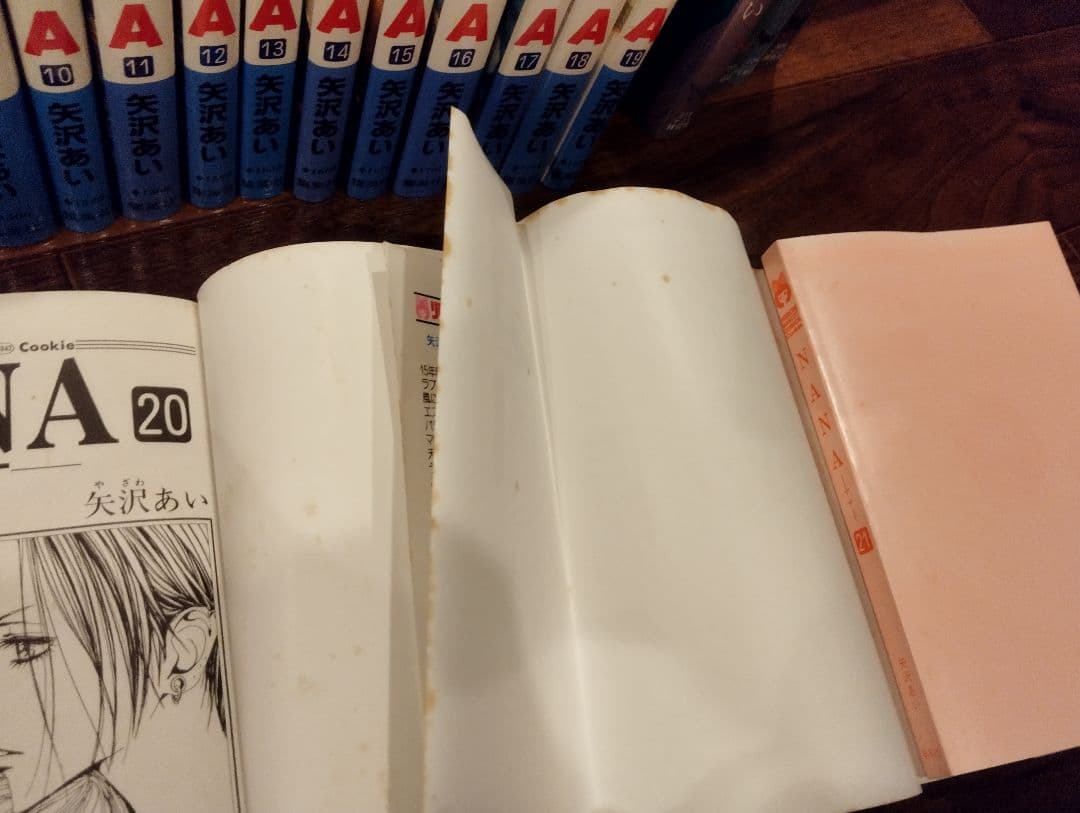 矢沢あい コミック全巻セット - メルカリ