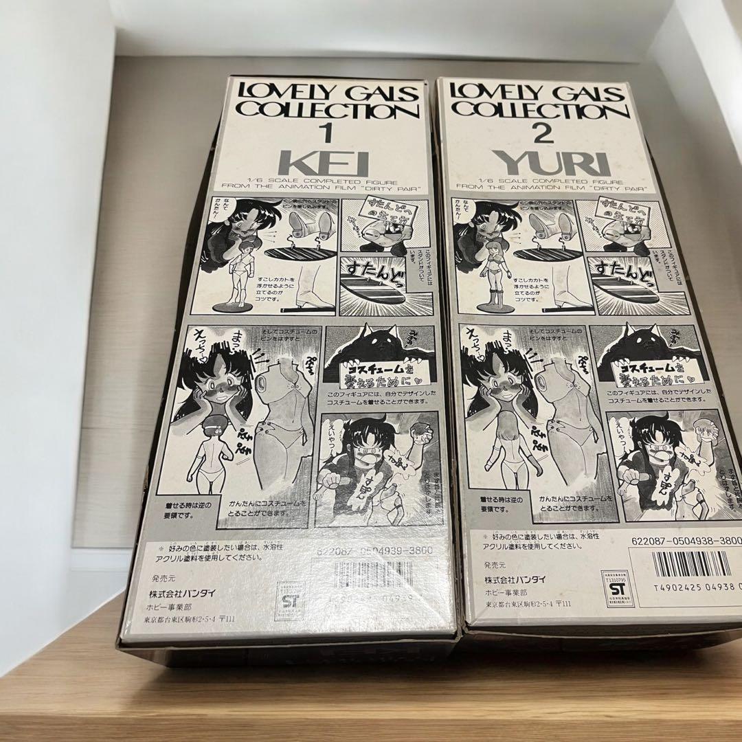 ダーティペア ラブリーギャルズコレクション ケイ ユリ 1/6 フィギュア