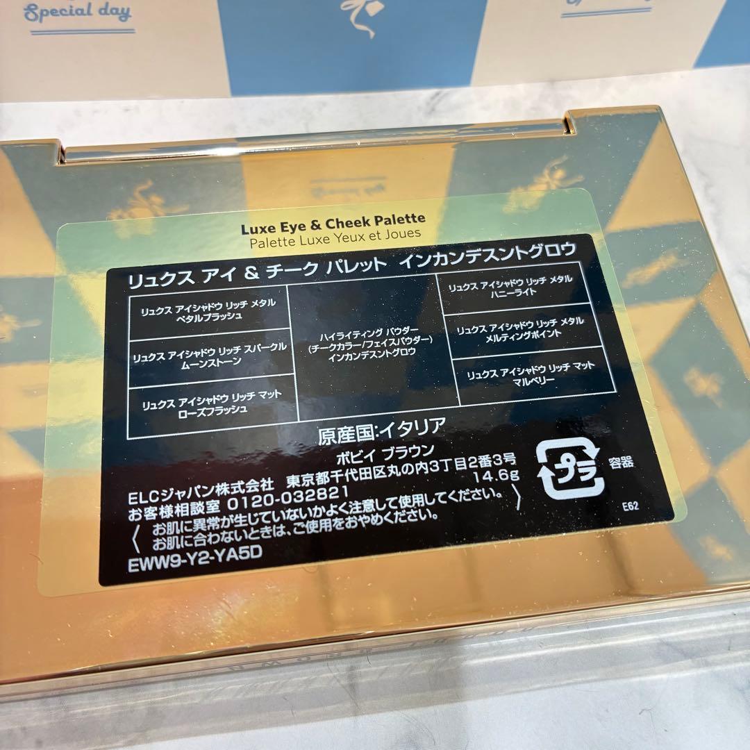 ♥ゲラン ボビイブラウン ドルチェ&ガッバーナ コスメまとめ ※バラ売り不可