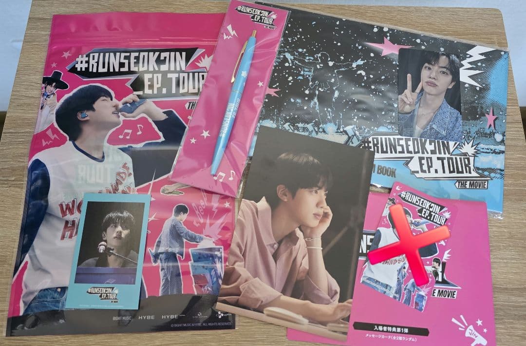 RUNSEOKJIN THE MOVIE タルソク映画グッズ&特典セット 新品 - メルカリ