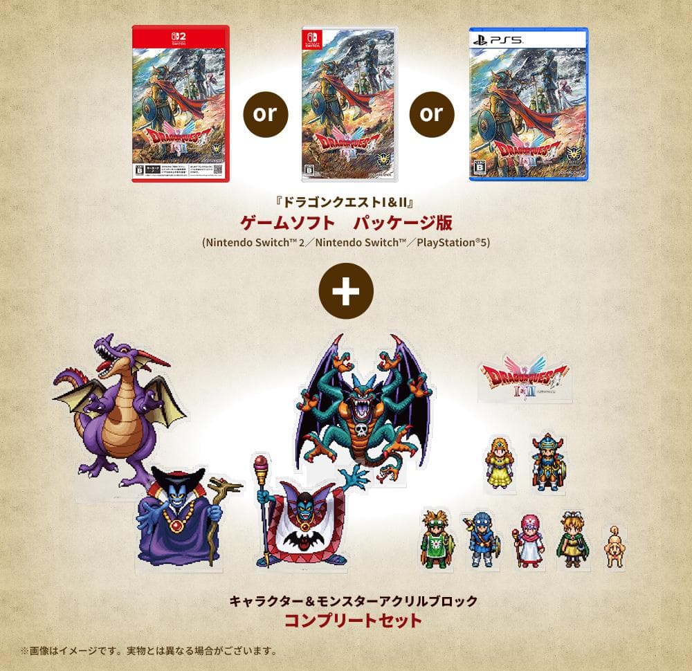 switch、ドラゴンクエストⅠ＆Ⅱ キャラクターコンプリートセット 未