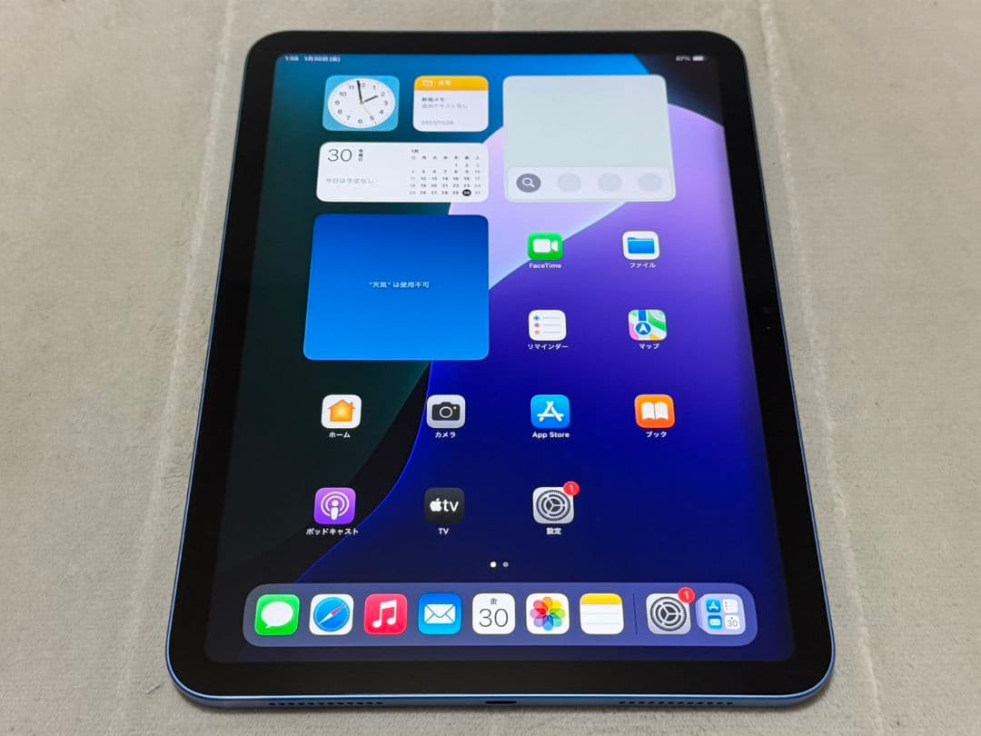 iPad 10世代 10.9inch 64GB Wi-Fiモデル